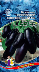 Баклажаны Сибирский скороспелый 148 20шт (Урал. Дачник)
