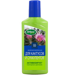 Добрая сила для кактусов и суккулентов фл.250мл.
