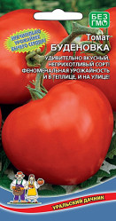 Томат Будёновка 0,1г./20шт (Урал. Дачник)