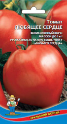 Томат Любящее Сердце красное 20шт. (Урал. Дачник)