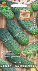 Огурцы Малахитовая шкатулка F1 (сиб.серия) 12шт. Поиск