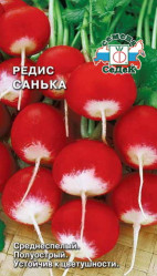 Редис Санька 3гр. (Седек)
