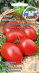 Томат Непас 6 Непасынкующийся Красный с носиком 0,1г (Седек)
