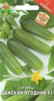 Огурцы Дамский угодник F1 12шт. автор. ДЗ (Поиск)