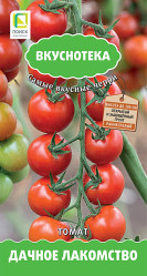 Томат Дачное лакомство (вкуснотека) черри 10шт (Поиск)