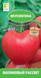 Томат Малиновый рассвет (Вкуснотека) 10шт (Поиск)