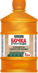 Бочка и четыре ведра Огородник ускоритель компостирования фл.0,6л