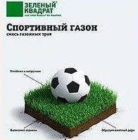 Газон Зеленый Квадрат Спортивный (30г./уп.)