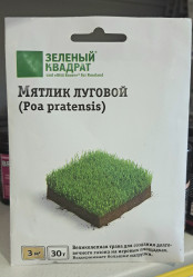 Мятлик луговой Балин (30гр./уп.) (Зел.ковер)