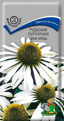 Рудбекия пурпурная Белая лебедь многол. 0,1гр. (Поиск)