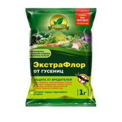 ЭкстраФлор от Гусениц (пак. 1гр)