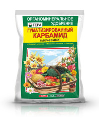 Карбамид гуматизированный Гера (пак.0,8кг.)