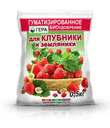 Гера Клубника, земляника (гуматиз.уд-е) (пак.0,5кг.)