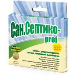 Сан.Септико PROF (2пак.х 17гр.) ВХ