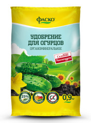 Фаско Огурцы ОМУ (пак.0,9кг.)