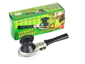 Машинка закаточная Лёс полуавтомат