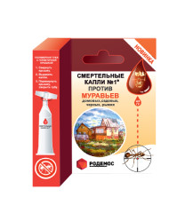 Смертельные капли №1 против Муравьев (кор.4,5гр.)