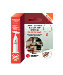 Смертельные капли №1 против Тараканов (кор.4,5гр.)