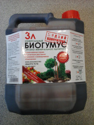 Биогумус Концентрат кан.3л. (ип Тк.)