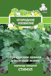 Кориандр Стимул 3гр. (Огород. изоб. Поиск)