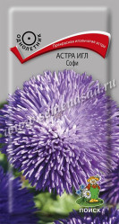 Астра игл Софи 0,3гр. (Поиск)