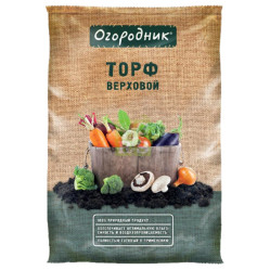 Торф верховой кислый Огородник 9л.