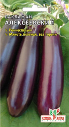 Баклажаны Алексеевский 0,1г (Сем Алт)