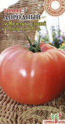 Томат Дородный 0,05г. (Сем Алт)