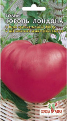 Томат Король Лондона (0,05г) (Сем Алт)