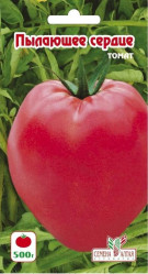 Томат Пылающее Сердце (0,05г) (Сем Алт)
