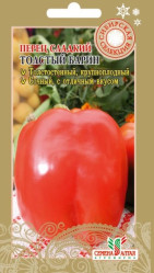 Перец сладкий Толстый Барин 0,1г. (Сем Алт)