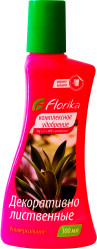 Флорика для Декоративно-Лиственных фл.300мл.