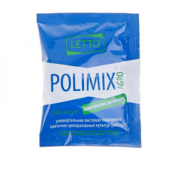 ПолимиксАгро (пак. 2,5мл.) Летто