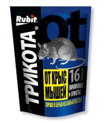 Рубит ТриКота (парафин. брикеты) 16 лет.доз (пак.160гр.)
