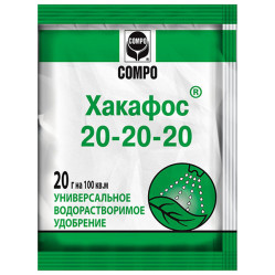 Хакафос COMPO 20-20-20 универс. водораств.(пак.20гр.)