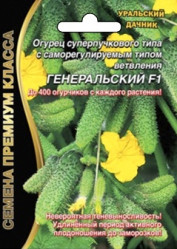 Огурцы Генеральский F1 (Урал. Дачник)