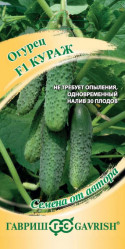 Огурцы Кураж F1 10шт. автор. (Гавриш)