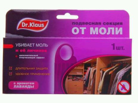 Dr.Klaus Секция картон от Моли Лаванда 1шт./уп.