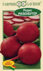 Редис Ризенбуттер 2гр. (Гавриш)