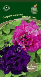 Петуния Дивный сон Люкс 10шт махр.(Поиск)
