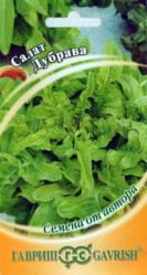 Салат Дубрава 1гр. автор. (Гавриш)