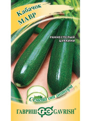 Кабачки Мавр 2гр. (Гавриш)