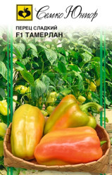 Перец сладкий Тамерлан F1 10шт. (Семко)