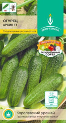 Огурцы Архип F1 0,3г. (Е.С.)