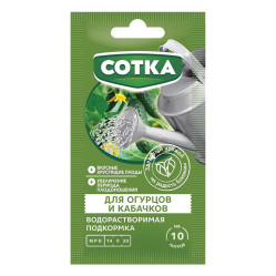 Сотка Огурцы водораств.уд-е (пак.20гр.)