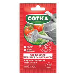 Сотка Томаты, Перцы и Баклажаны водораств.уд-е (пак.20гр.)