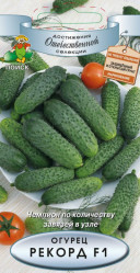 Огурцы Рекорд F1 12шт. (Поиск)