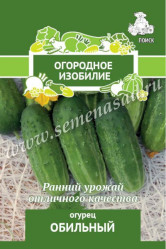 Огурцы Обильный 0,5г. Огородн. изоб. (Поиск)