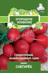 Редис Снегирек 3гр. Огородн. изоб. (Поиск)