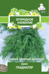 Укроп Гладиатор 2гр. Огородн. изоб. (Поиск)